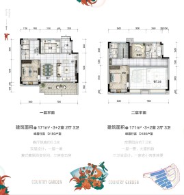 五室两厅三卫