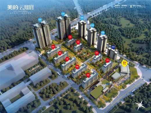 美的·云熙府效果图