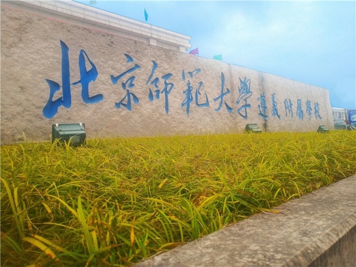 紫荆国际ⅱ期·央玺配套图
