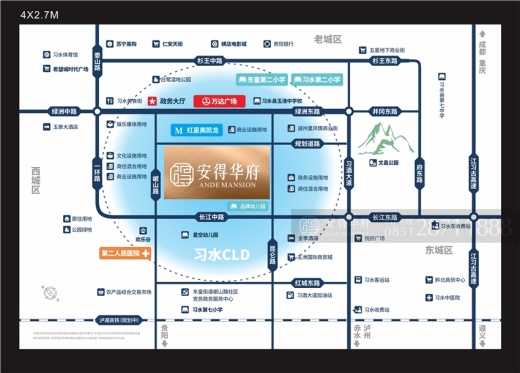 安得华府位置图