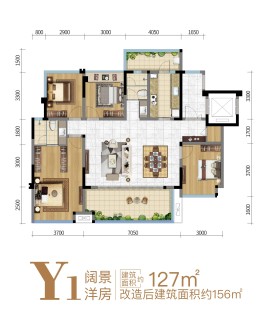 阔景洋房建面127㎡