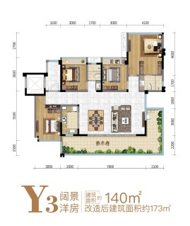 阔景洋房建面140㎡