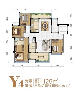 阔景洋房建面125㎡