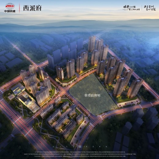 中国铁建·西派府效果图