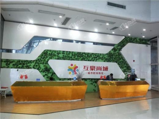 互豪尚城实景图