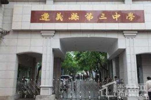 华诚大都汇配套图
