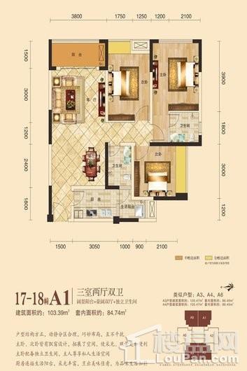 务川·世纪新城户型图