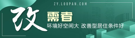 视频看房
