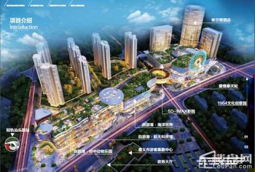 自游港·奥特莱斯效果图
