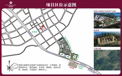 俊峰堡效果图